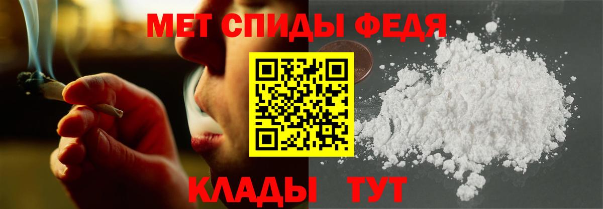 АМФ  Вход с VPN  Орск  АМФ 98% 