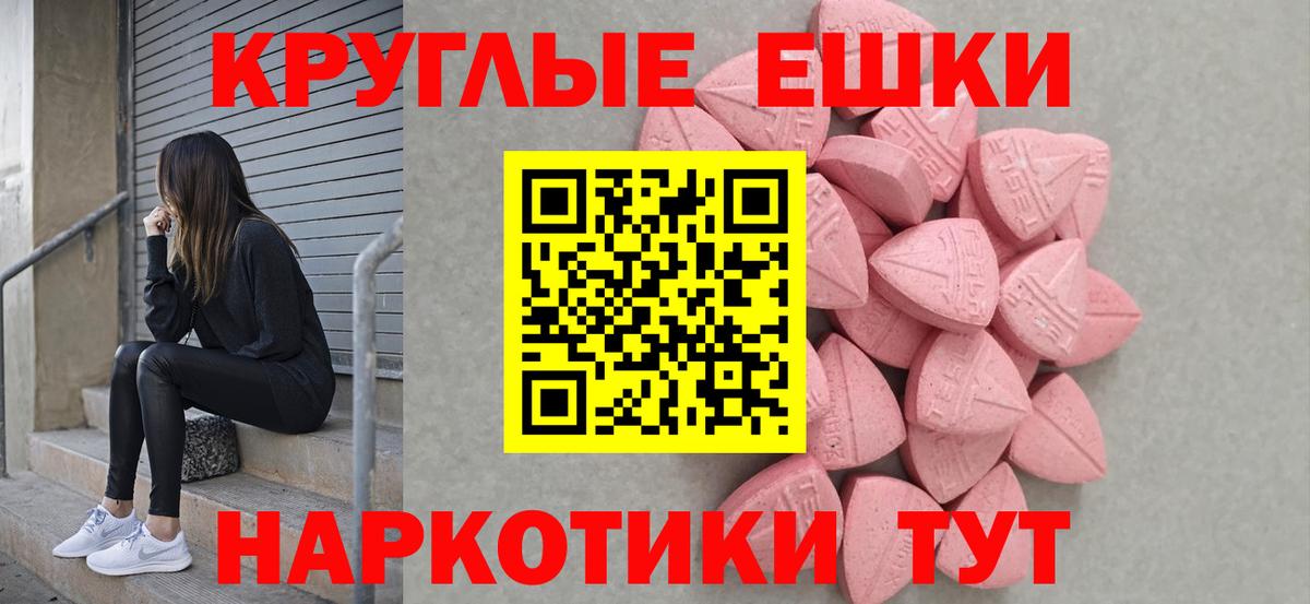 Орск  ЭКСТАЗИ Philipp Plein  Вход с VPN  ЭКСТАЗИ  Экстази VHQ 