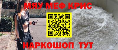 амфетамин Рузаевка
