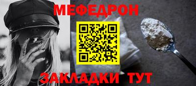 МДМА Северобайкальск