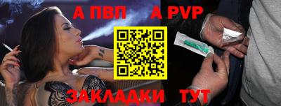 дживик Рыбинск
