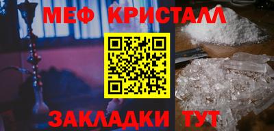 трава Рязань
