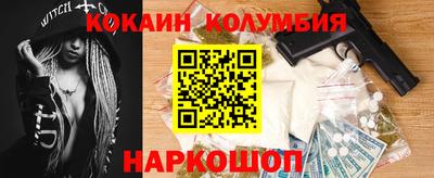 трава Рязань