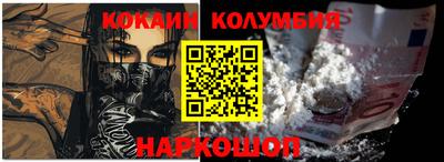 наркотики Севастополь