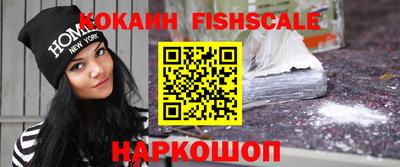 МДМА Северобайкальск