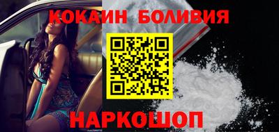 МДМА Северобайкальск