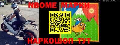 дживик Рыбинск