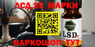 наркотики Севастополь