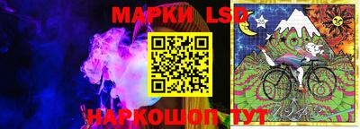 МДМА Северобайкальск