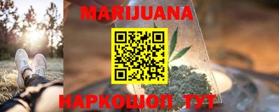 трава Рязань