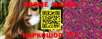дживик Рыбинск