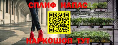 МДМА Северобайкальск