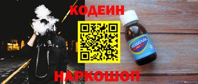 дживик Рыбинск
