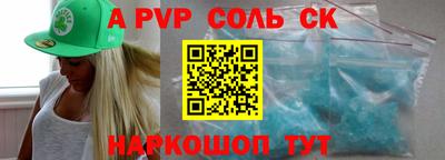 трава Рязань