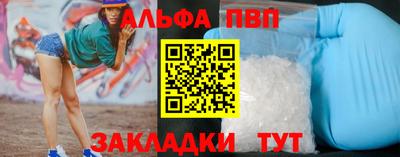 МДМА Северобайкальск