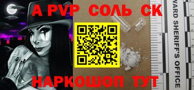 наркотики Севастополь