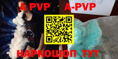 дживик Рыбинск