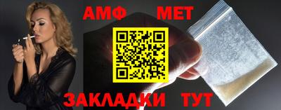 амфетамин Рузаевка