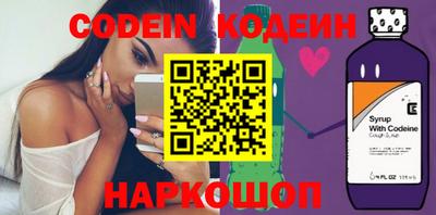 наркотики Севастополь