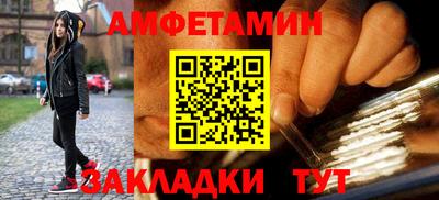 амфетамин Рузаевка