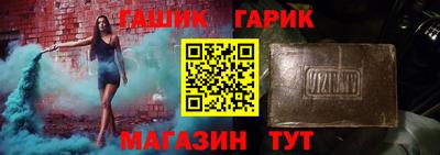 МДМА Северобайкальск