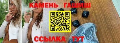 трава Рязань
