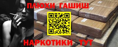 дживик Рыбинск