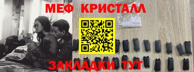 амфетамин Рузаевка