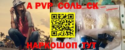дживик Рыбинск