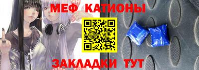 наркотики Севастополь