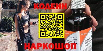 дживик Рыбинск