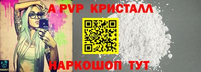 трава Рязань