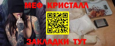 дживик Рыбинск