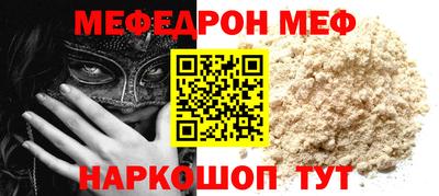 наркотики Севастополь