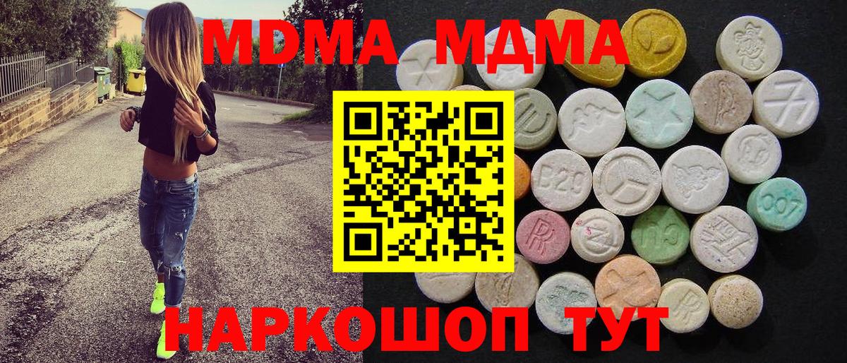 Каннабис  Орск  Меф МЯУ МЯУ   ГАШ  Вход с VPN  Alpha-PVP СОЛЬ  