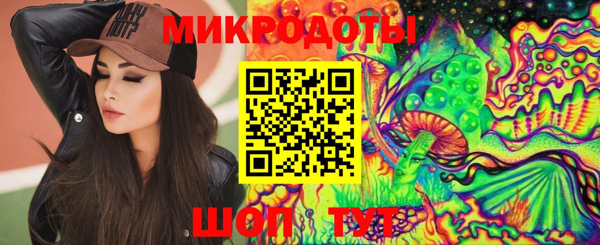 Орск  Галлюциногенные грибы ЛСД  Вход с VPN 