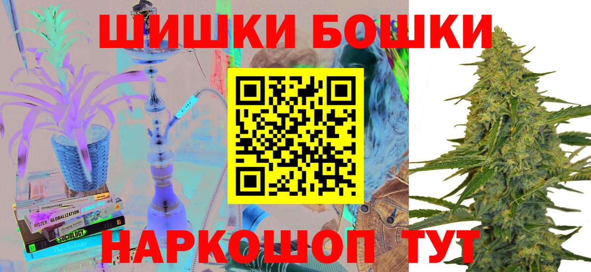 Бошки марихуана ГИДРОПОН  Вход с VPN  Канабис тримм  Орск  Шишки марихуана ГИДРОПОН 